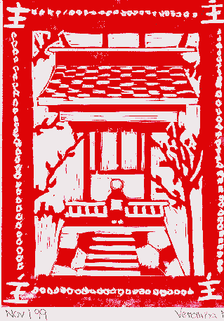 Vera's Lino